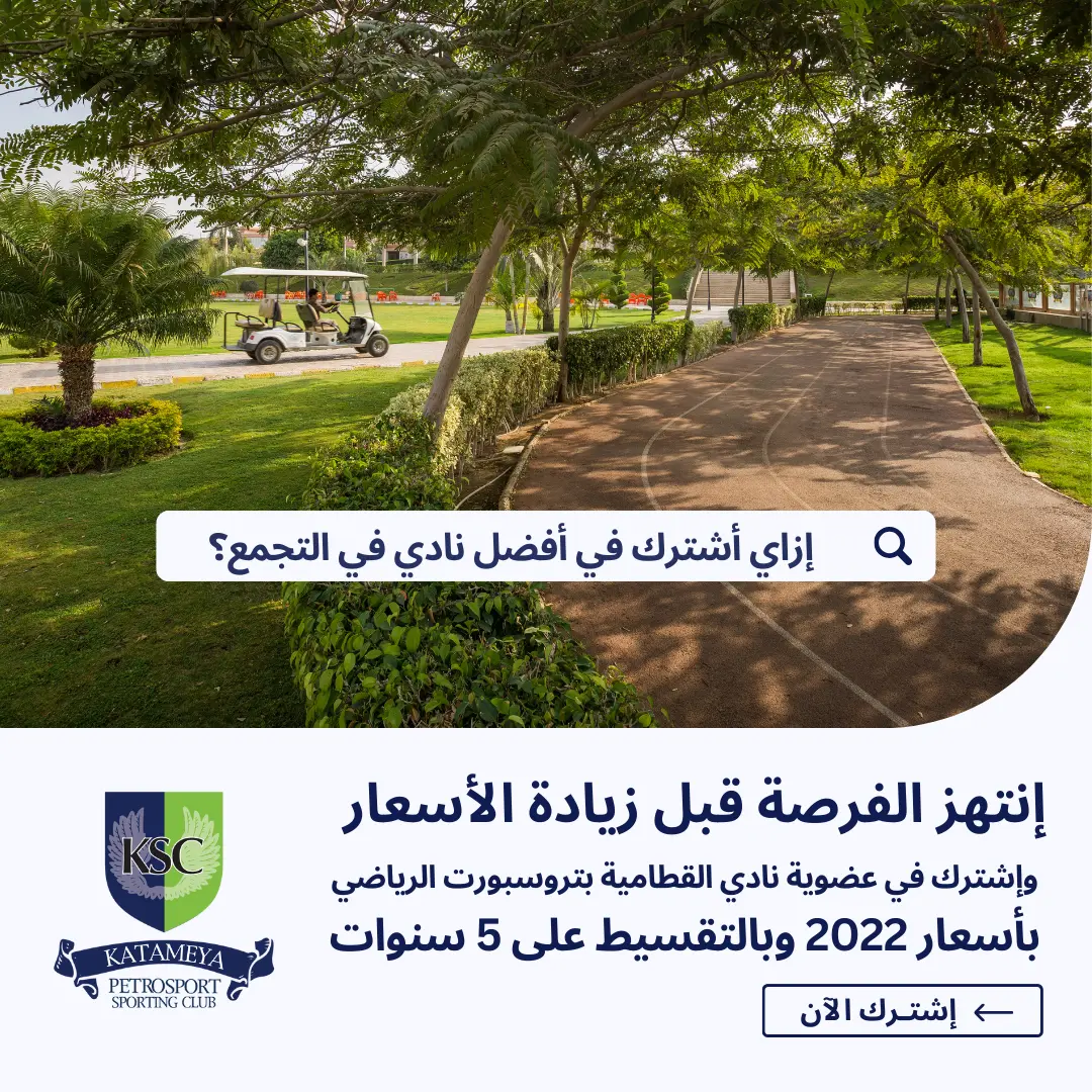 ksc-social-media-ad-1-1