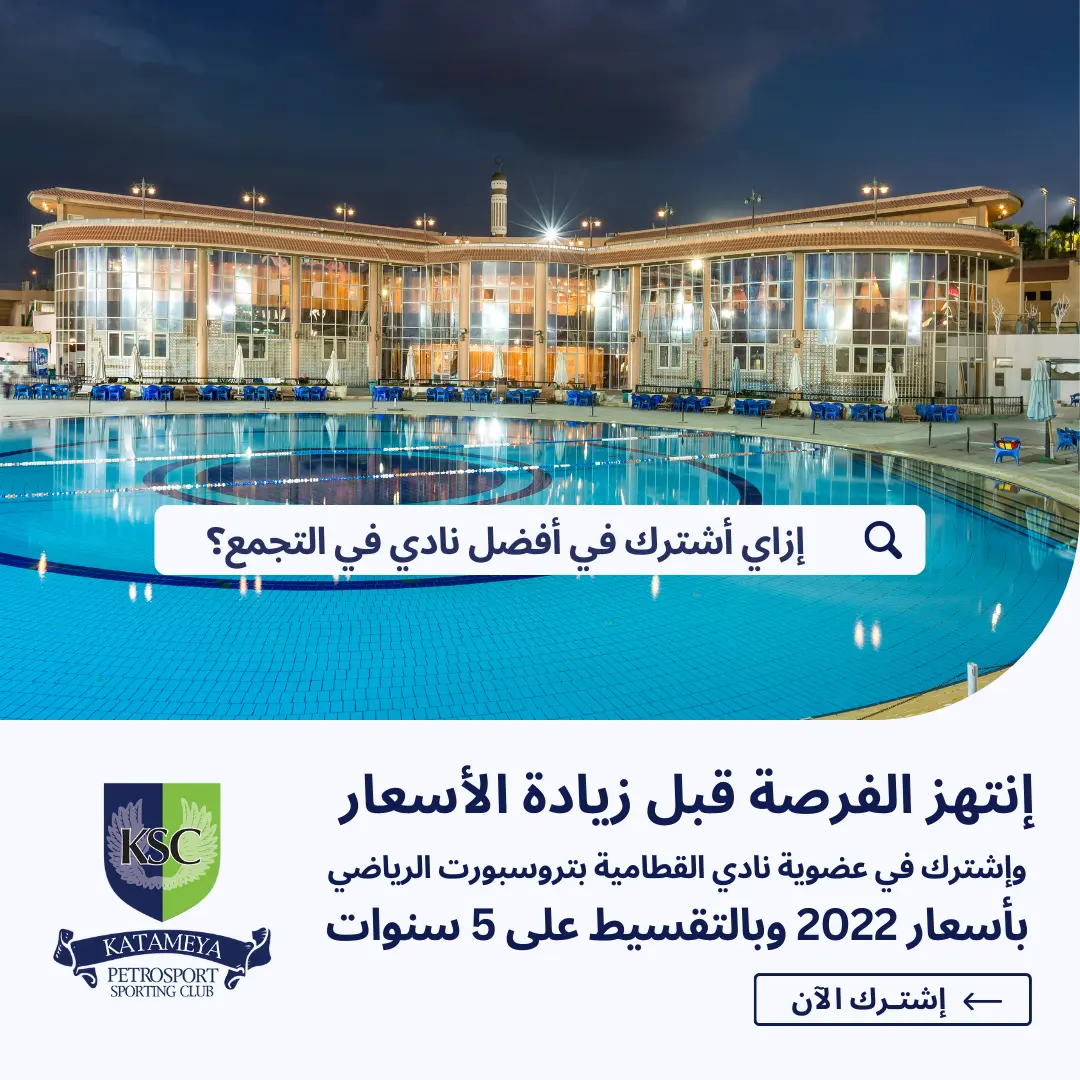 ksc-social-media-ad-1-2