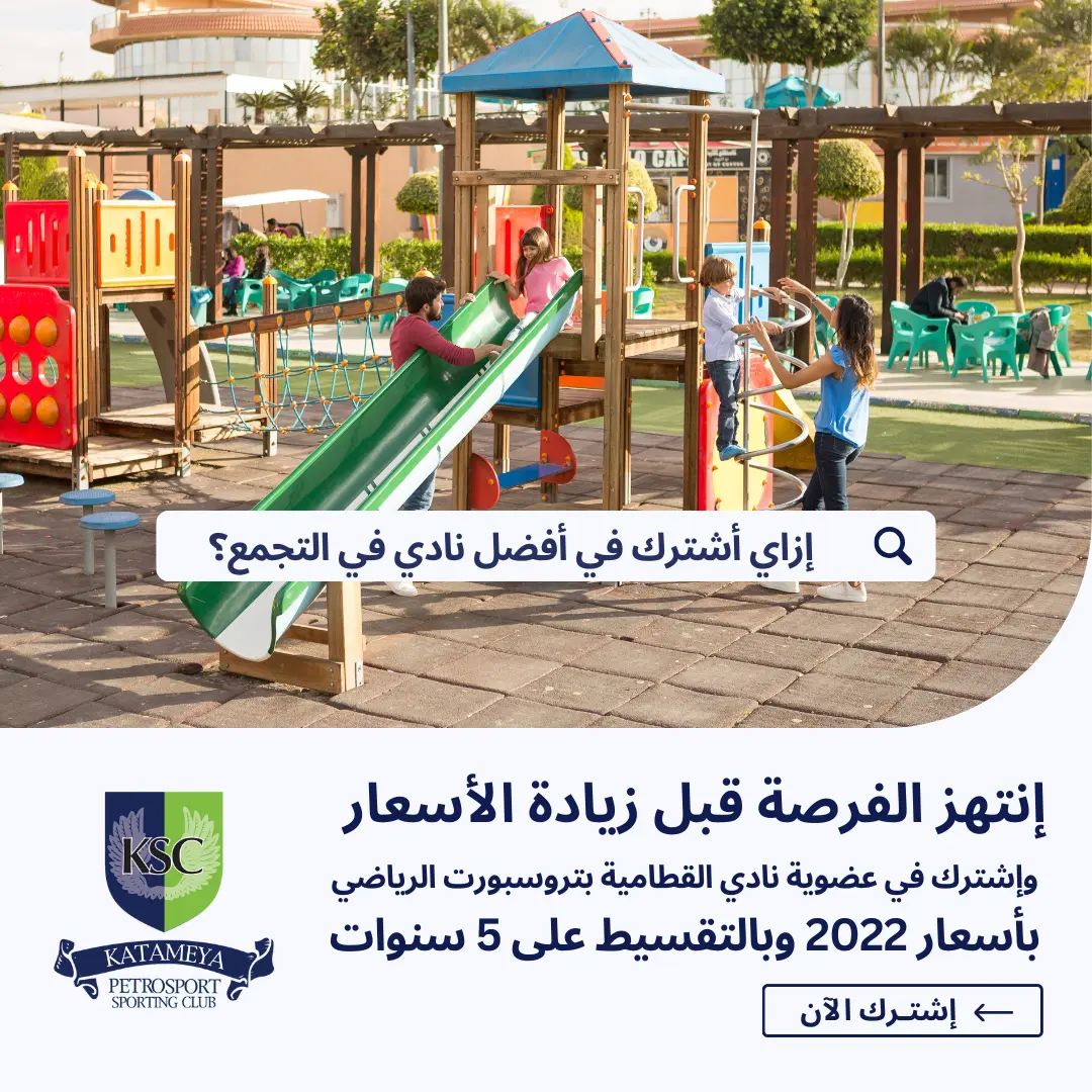 ksc-social-media-ad-1-3