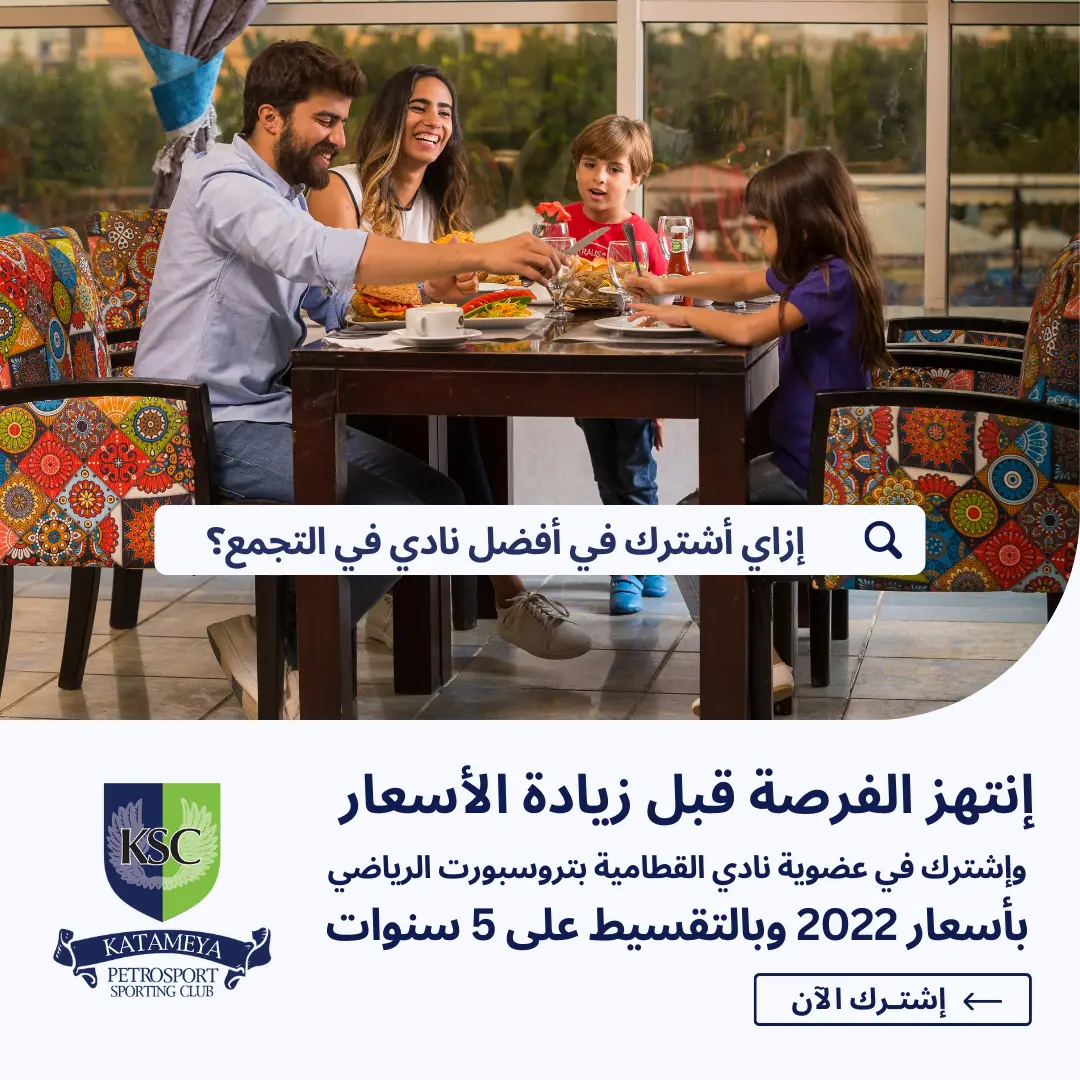 ksc-social-media-ad-1-4