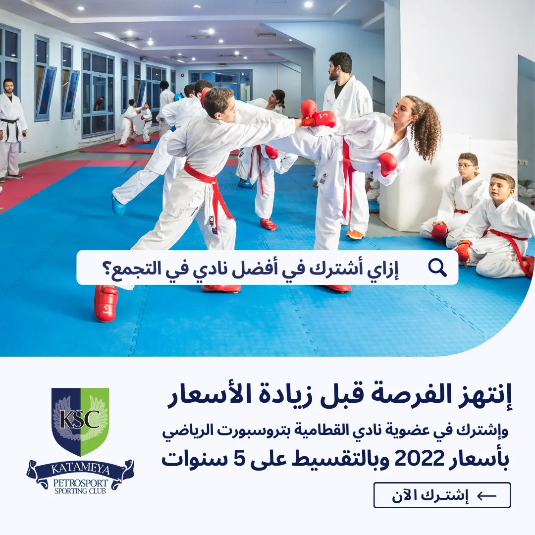 ksc-social-media-ad-1-5