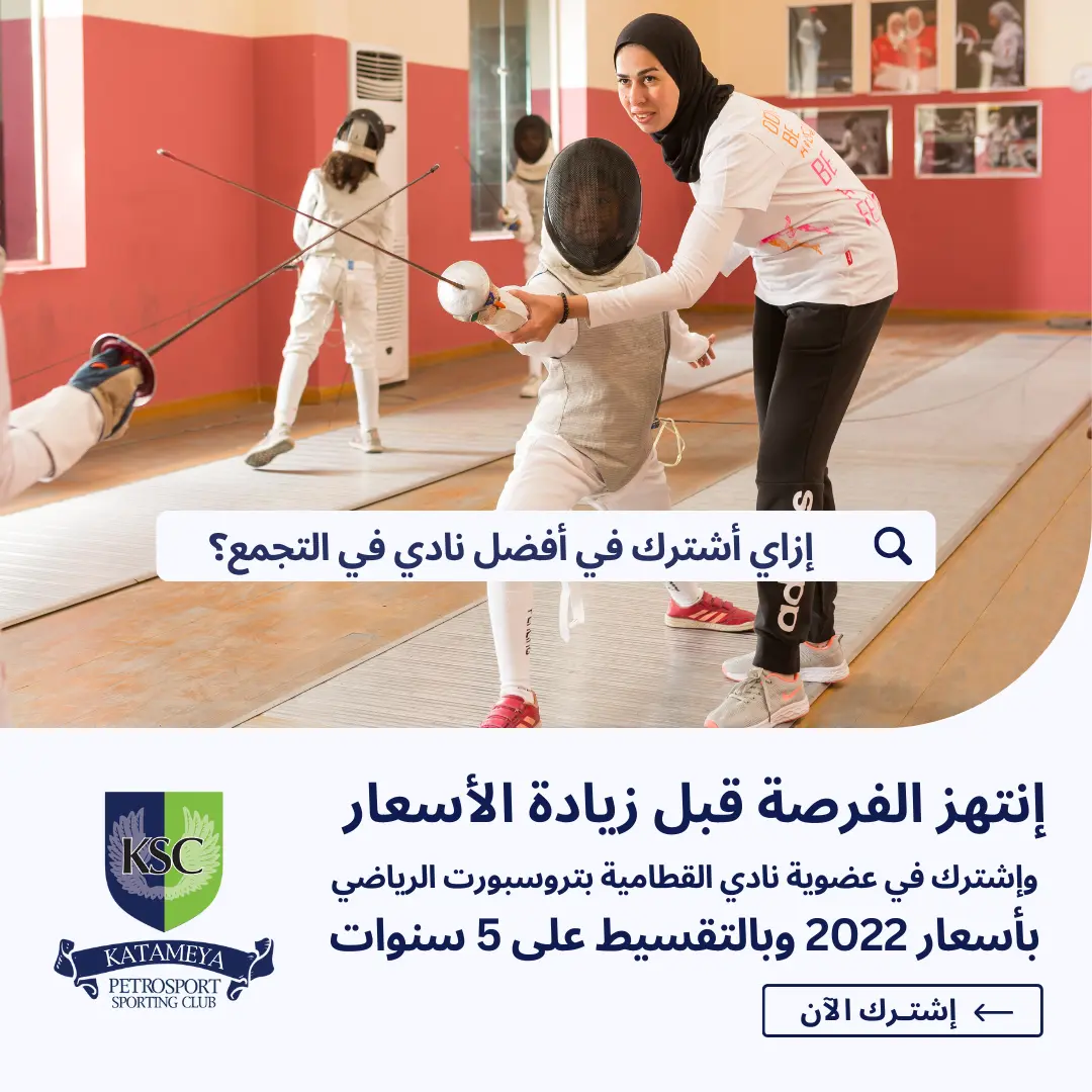 ksc-social-media-ad-1-6